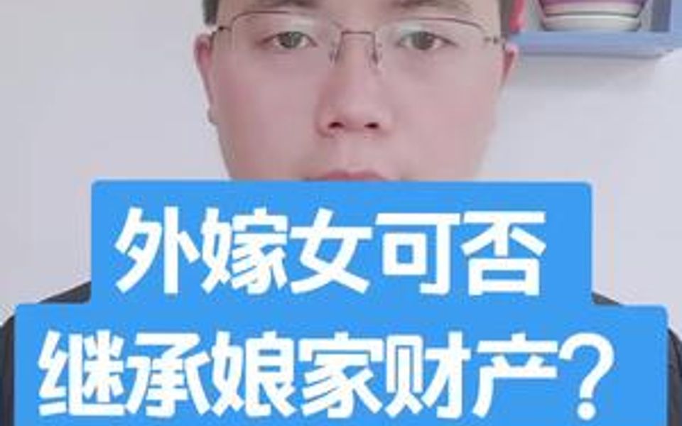 法律在线 赣榆海州东海灌南灌云哔哩哔哩bilibili