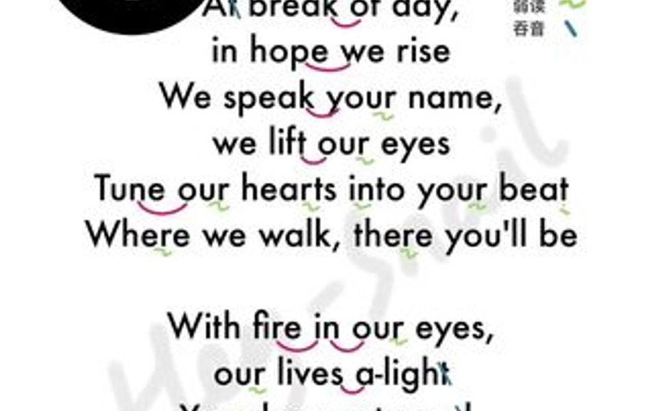 常速慢速跟唱wake