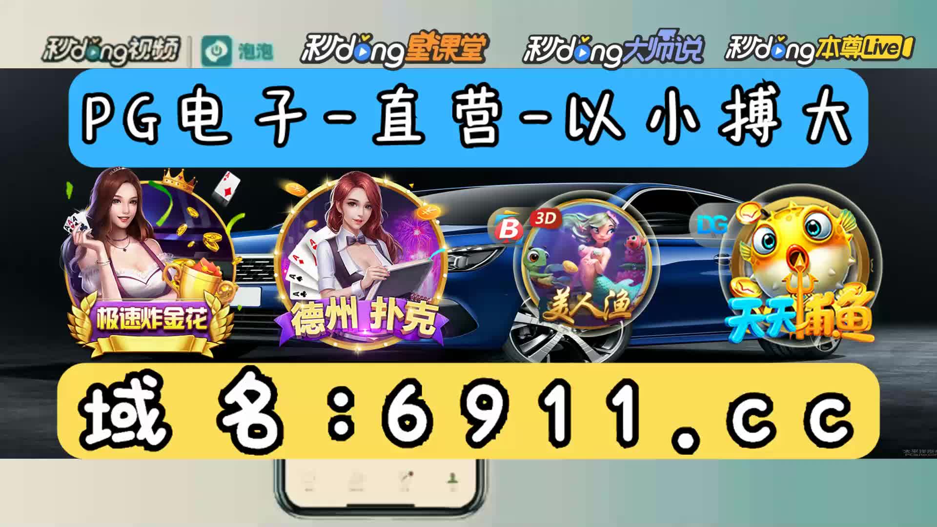 【17分鍾领悟】二人合伙打麻将所有手势