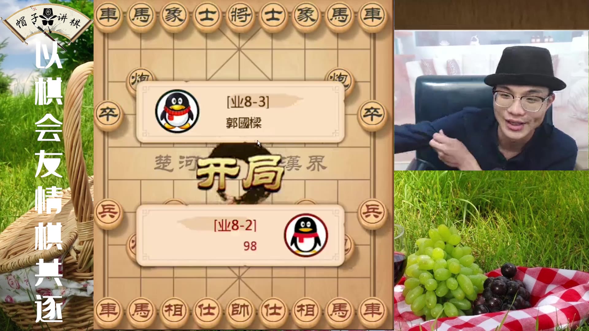帽子哥象棋:帽子哥算度深远,双叠大炮,成三子归边之势_哔哩哔哩 (゜