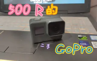 Gopro5 搜索结果 哔哩哔哩 Bilibili