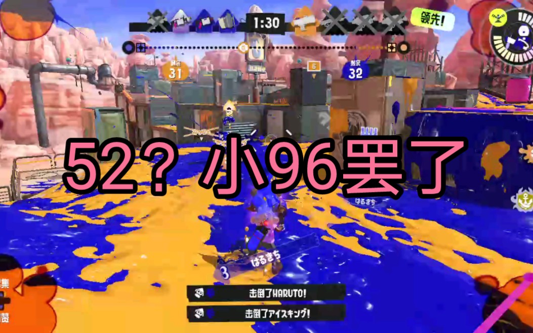 [图]［splatoon3］.52加仑-长臂猿