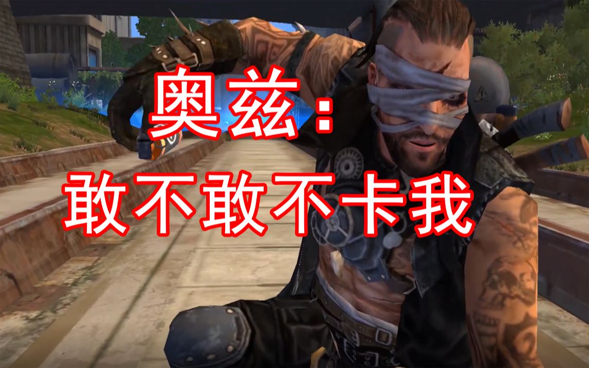 明日之后:4.23火车站最新卡奥兹bug教程