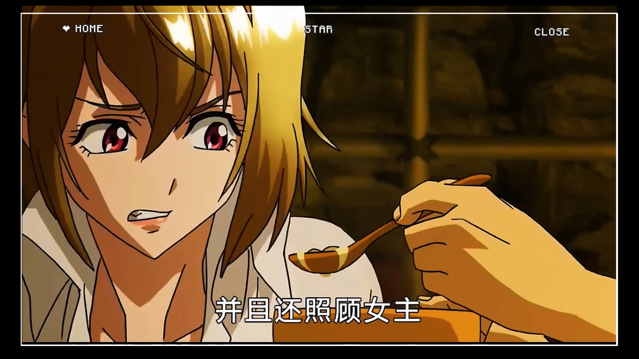 天使与龙的轮舞