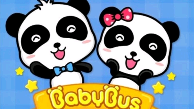宝宝巴士主题歌
