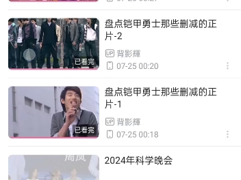 劣lie哔哩哔哩bilibili