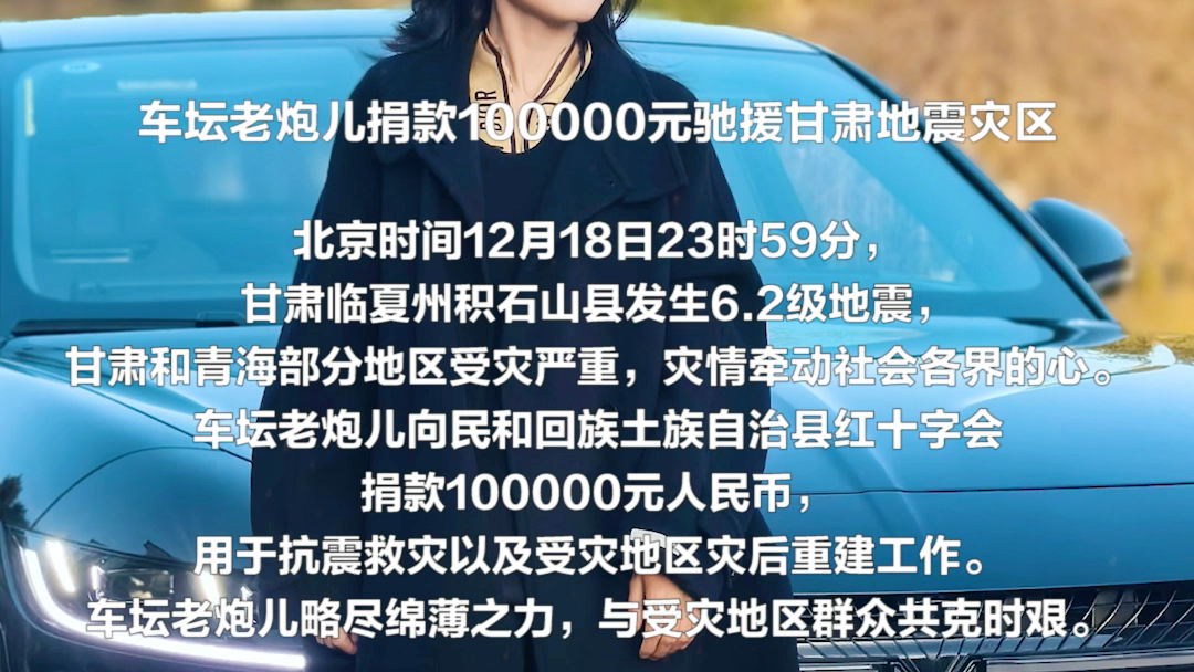 【车坛老炮儿v】更新了一条视频,快来围观!