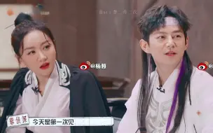 Download Video: 【何炅 x 杨蓉】她说只上有何老师的综艺