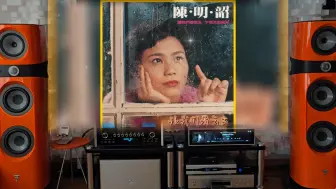 Download Video: 《民歌四十》精选集1~动人旋律回忆往事40年