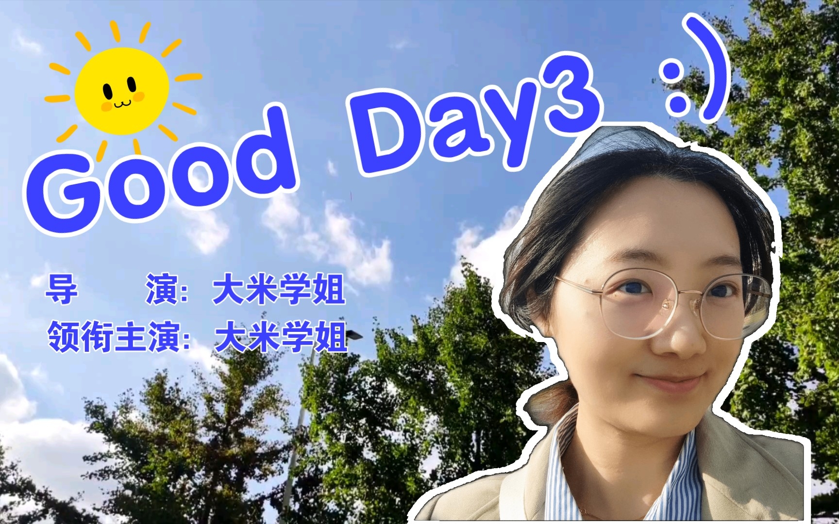 vlog | 支离破碎的秋招发言|世博文化公园|酸菜鱼火锅