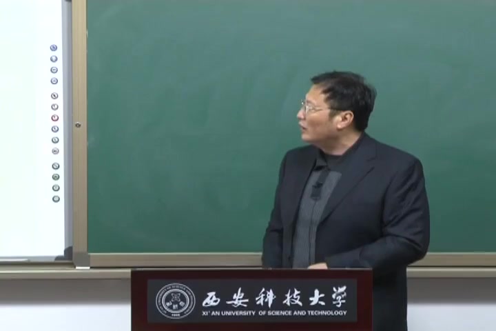 [图]【概率论与数理统计】西安科技大学丨含课件