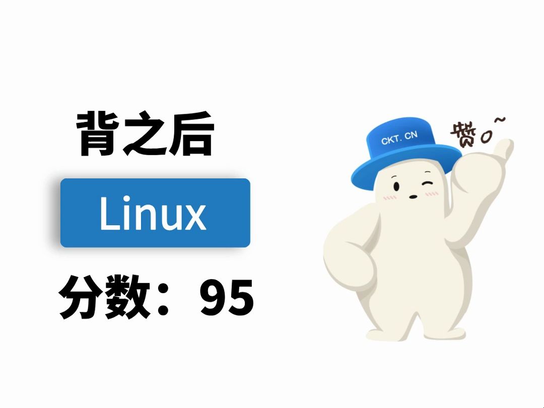 最全Linux常用命令大全,完整版PDF开放领取!哔哩哔哩bilibili