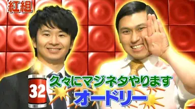 お笑いスター誕生 関西ジャニーズJr.のお笑いスター誕生！ | 2018.4.4（水