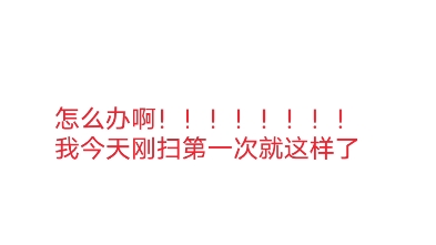 微信粤信签操作过于频繁怎么办啊啊啊啊啊啊啊啊啊啊啊啊啊啊啊啊啊啊啊啊啊啊啊啊啊啊啊哔哩哔哩bilibili