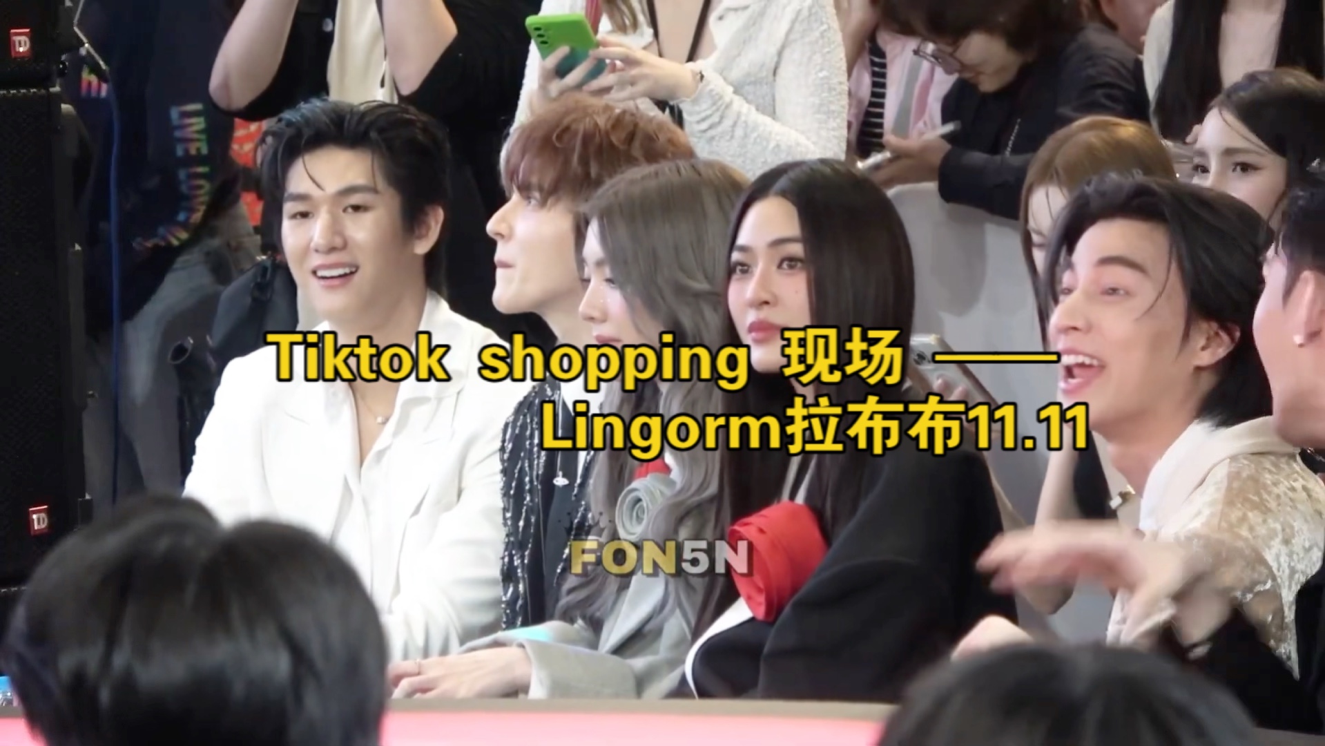 Tiktok shopping 现场 :Lingorm拉布布11.11哔哩哔哩bilibili