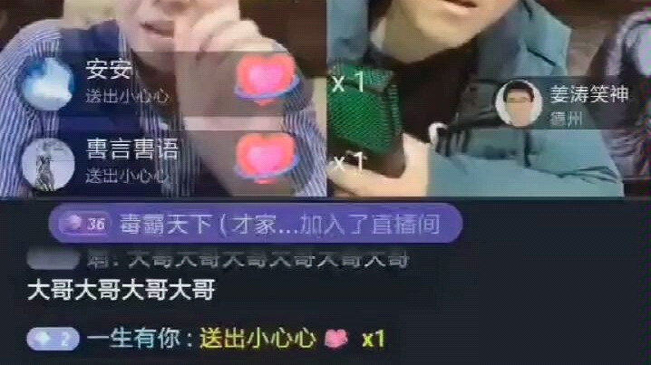 屌丝姜涛VS崔炎豆豆哔哩哔哩bilibili