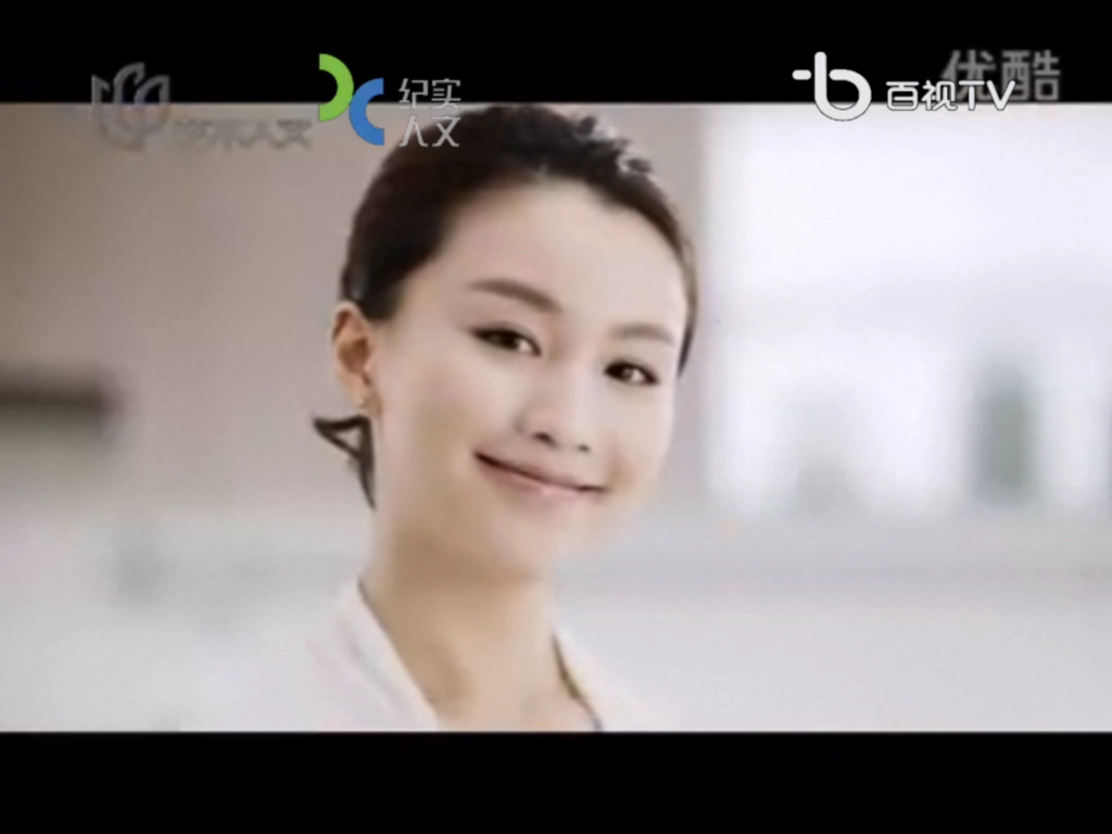 【中国大陆/其他】上海艺术人文频道(现上海纪实人文频道)播出《星光