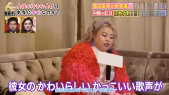 日本综艺节目 整人大赏 美女的酷刑被拔鼻毛 日本的这节目也太伤人了 哔哩哔哩 Bilibili