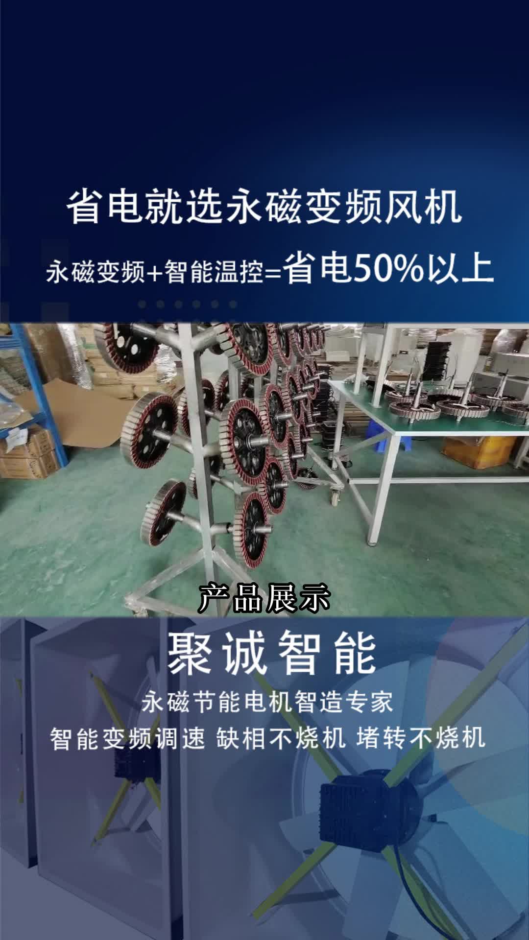 江苏永磁电机生产厂家,提供永磁电机、冷风机和通风降温设备;品质可靠,有需要的朋友等你来订购哔哩哔哩bilibili