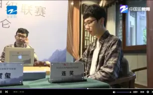 Скачать видео: 棋手连笑在苏泊尔杭州队（生日快乐）