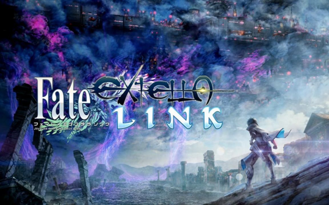 [图]【Fate/EXTELLA-LINK】闪闪的FATE无双续作之旅-第①章