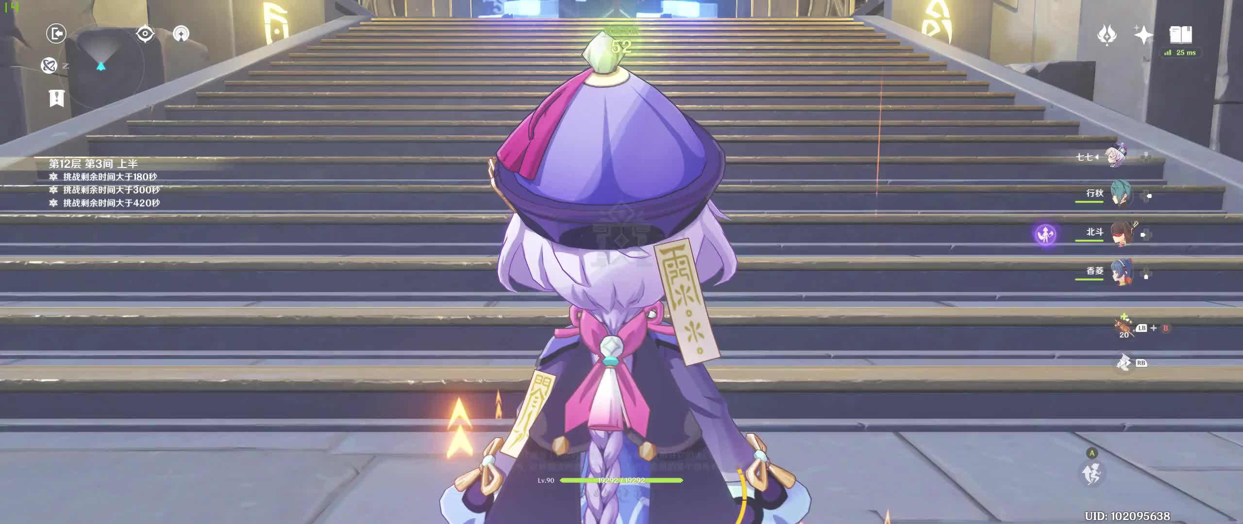 【原神】没有强力主c怎么办?七七 行秋2分钟12层上半_哔哩哔哩_bilibi