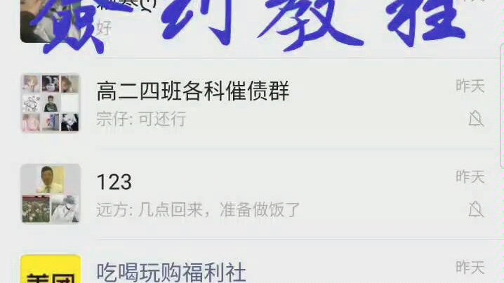 微信问卷星小教程哔哩哔哩bilibili