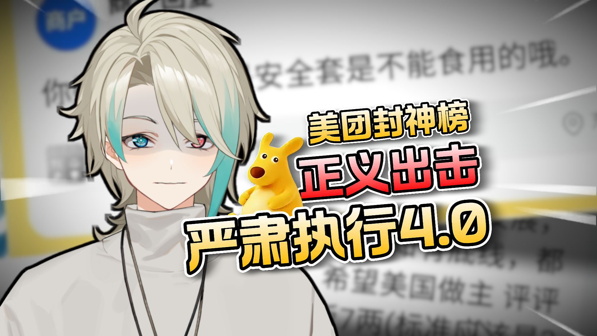 也是当上外卖大法官了【第四集】