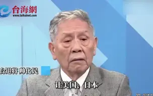 Descargar video: 切勿手足相残、血流成河  帅化民：不要让外人再欺负中国人