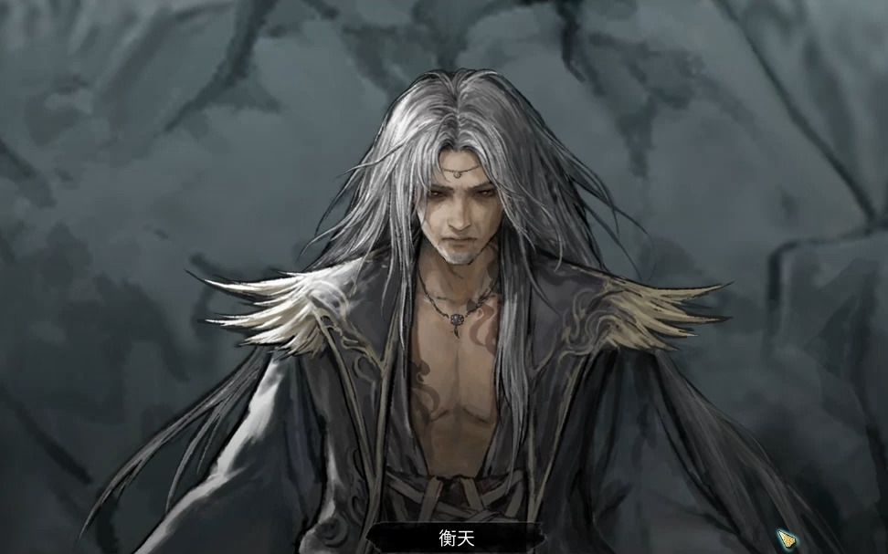 鬼谷八荒洪荒枪修天元山衡天