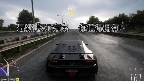 Forza Horizon 3 最高效刷xp Cr方法每小时300w Xp 哔哩哔哩 Bilibili