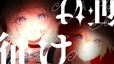 みけねこ-哔哩哔哩_Bilibili