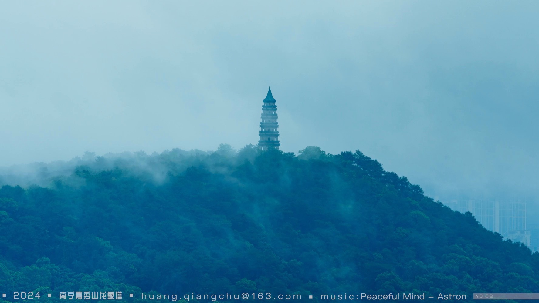 青秀山风景区南门图片