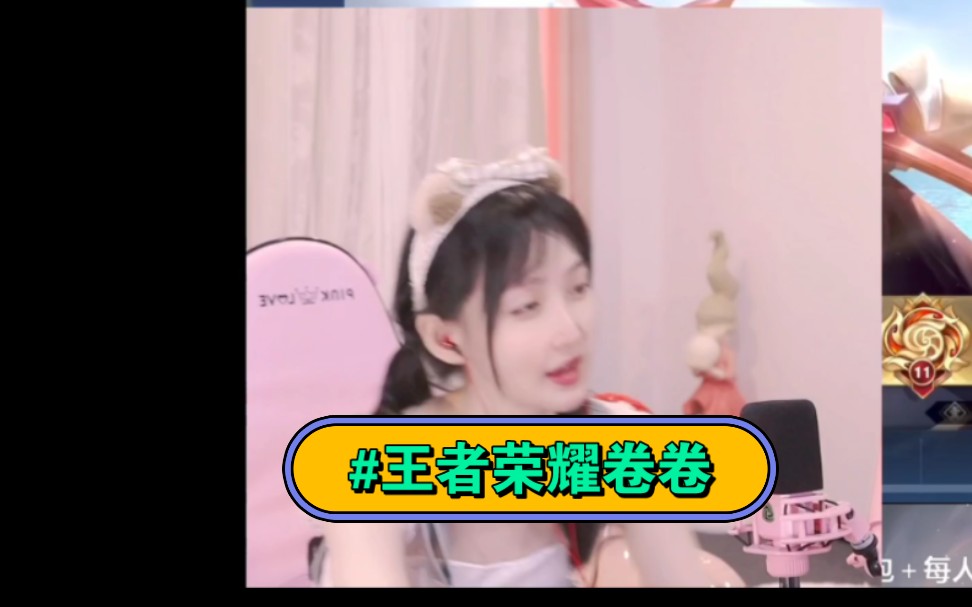 王者荣耀卷卷 跳舞