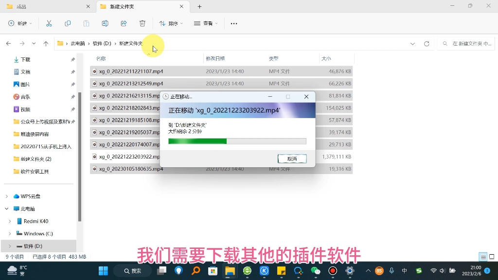 win11系统终于有了多标签文件管理器啦!clover软件要退出了哔哩哔哩bilibili