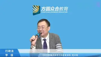 Download Video: 【李佳】论著名的城管