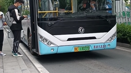 十堰公交合集(第1集)