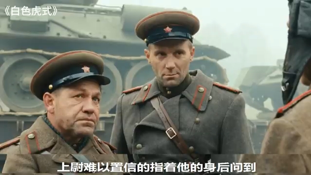 【电影】猎杀t34(1943-1945)