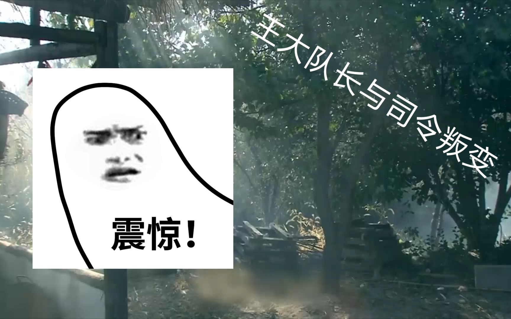 鬼汤来喽!!!哔哩哔哩bilibili