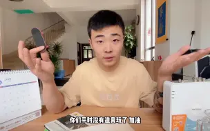 Download Video: 在家里任何东西都能当做手指滑板的道具，万物皆可滑板！