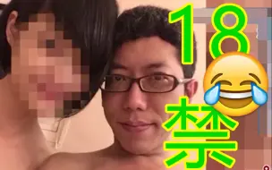 Tải video: 台湾政坛奥斯卡：辣眼睛！2020蔡英文男下属桃色风波刷新下限