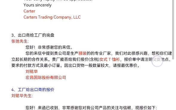 simtrade邮件模板,修改红色字体即可哔哩哔哩bilibili