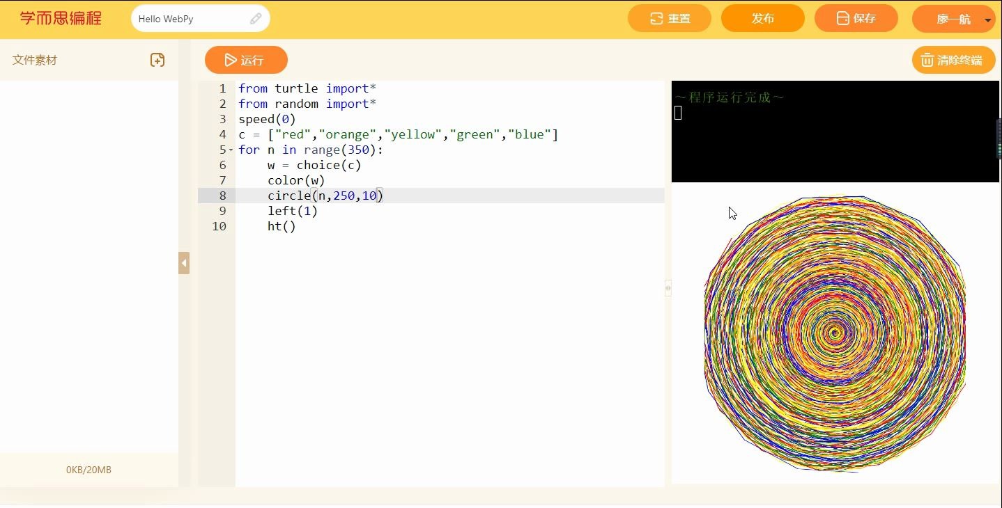 来自我这个渣渣的python海龟画图