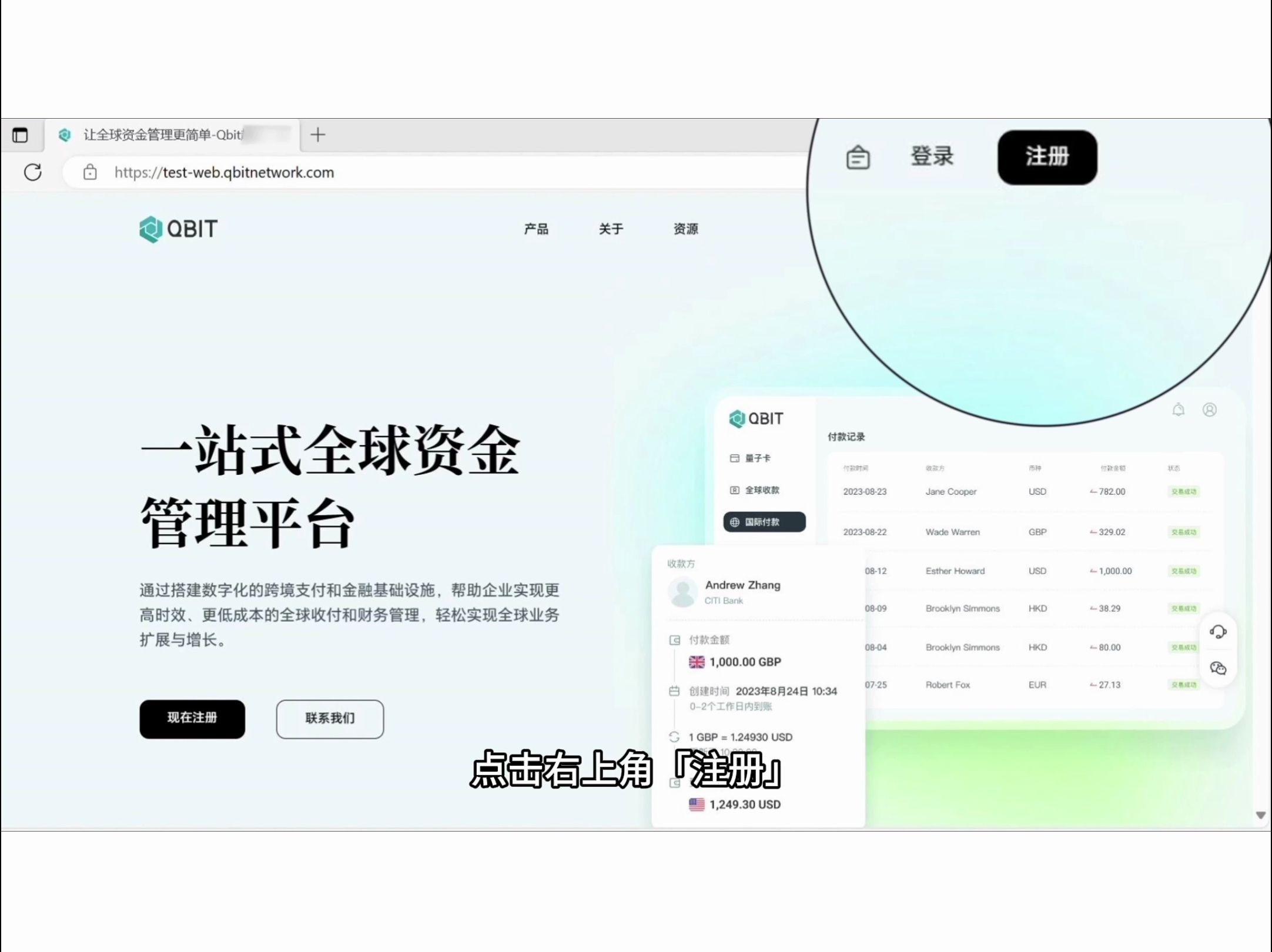 Qbit账户注册操作指导(上篇)|指南01哔哩哔哩bilibili