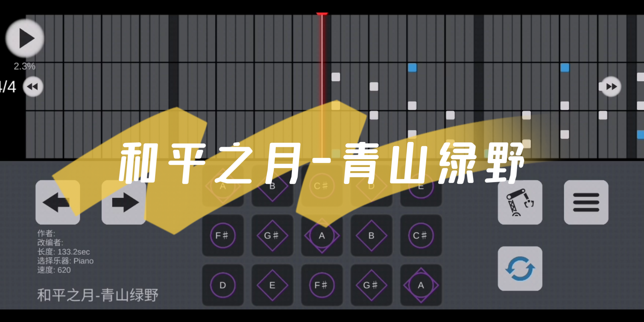 [图]【sky光遇乐谱】和平之月-青山绿野 弹琴曲谱studio