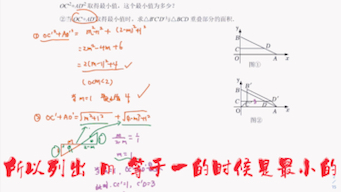 天津2023中考 17、24、25题专项训练1 冲刺初三大家加油呀!哔哩哔哩bilibili