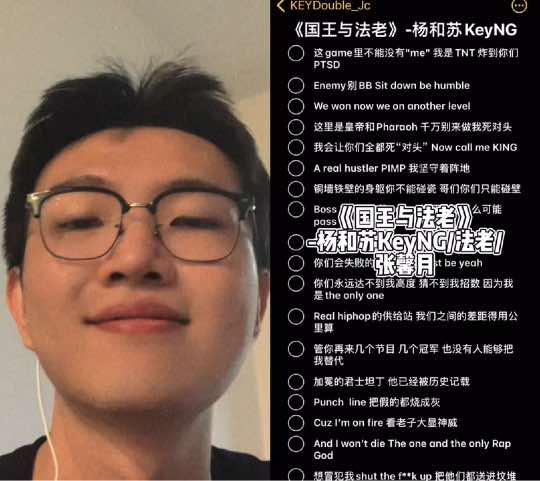 杨和苏的歌=笑容消失术 霸气的verse就要用霸气的角度