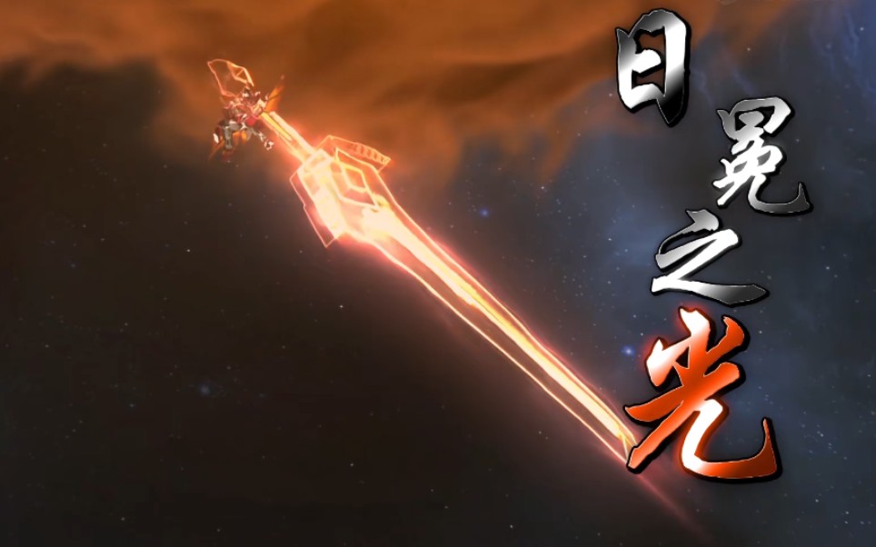 宇宙星神:这是唯一一个放大招没有喊口号的大佬吧