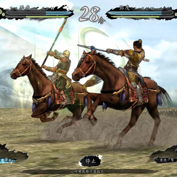 三國志 11 Amazon.co.jp: 三國志11 with パワーアップキット : ゲーム