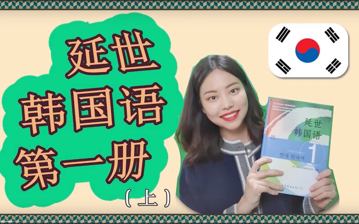 第16期:你喜欢什么饮食? 不~ / 什么 / l脱落哔哩哔哩bilibili